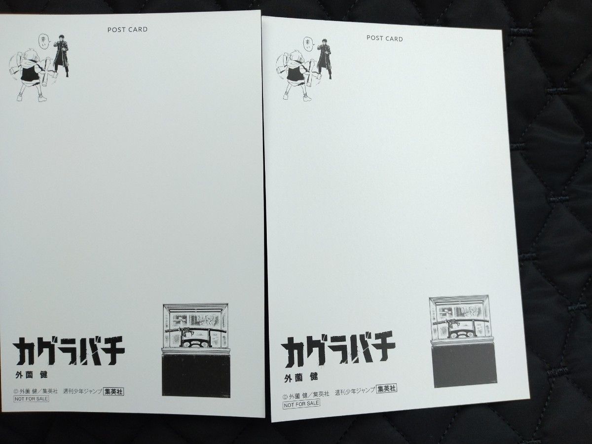 特典のみ カグラバチ 6巻 特典 銀エンボス加工 特製描き下ろし 特典のみ カグラバチ 6巻 特典 銀エンボス加工 特製描き下ろし