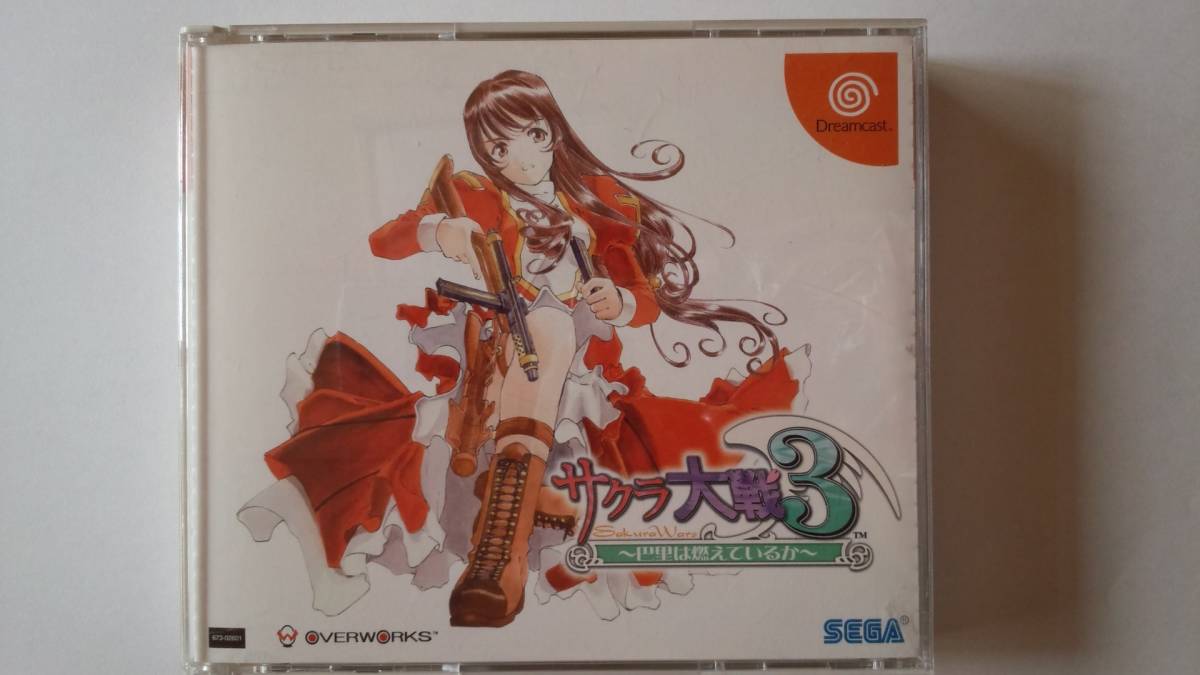 PC also ... Sakura Taisen 3.. is burn .... Dreamcast used soft 