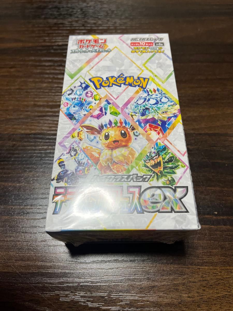 ポケモンカード テラスタルフェスex ハイクラスパック 1BOX未開封 シュリンク付