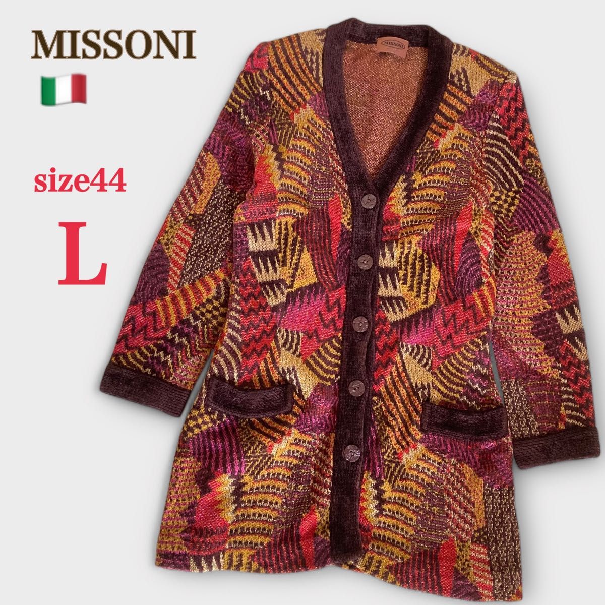 MISSONI カーディガン マルチカラー F オシャレ 総柄 カラフル MISSONI カーディガン マルチカラー F オシャレ 総柄 カラフル