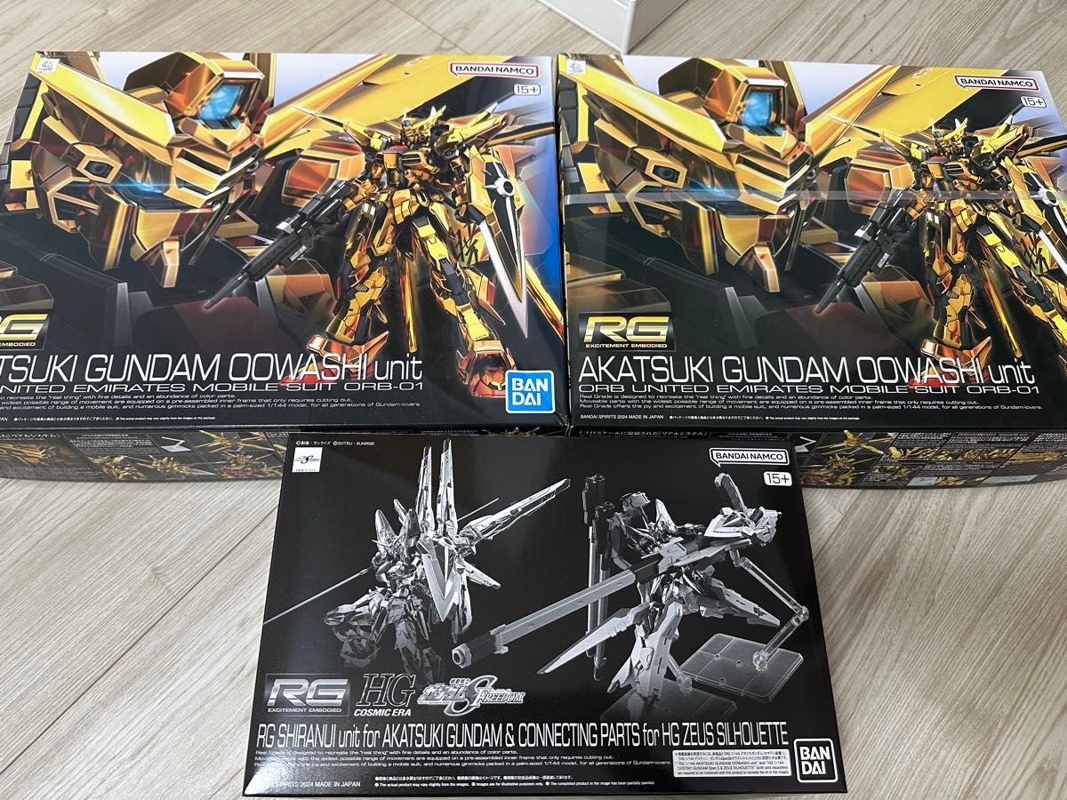 RGアカツキガンダム2個 シラヌイパック& HG ゼウスシルエット用 RGアカツキガンダム2個 シラヌイパック& HG ゼウスシルエット用