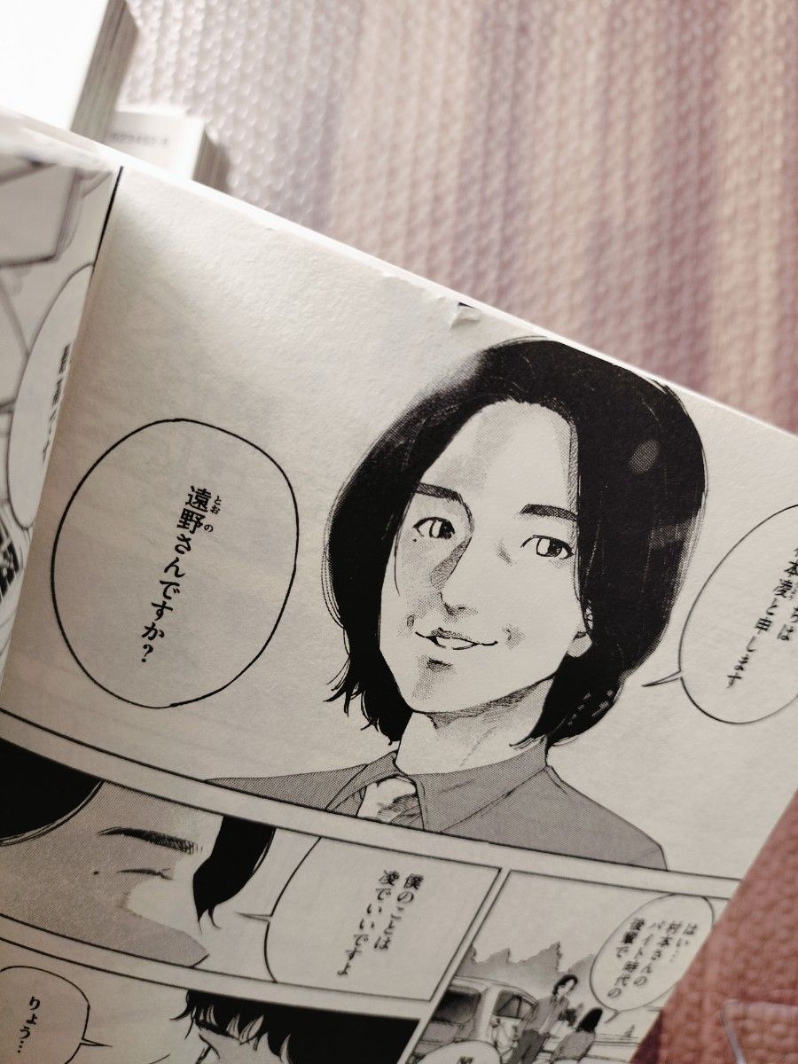 リエゾン ーこどものこころ診療所ー1-19巻セット 非全巻 帯付き リエゾン ーこどものこころ診療所ー1-19巻セット 非全巻 帯付き
