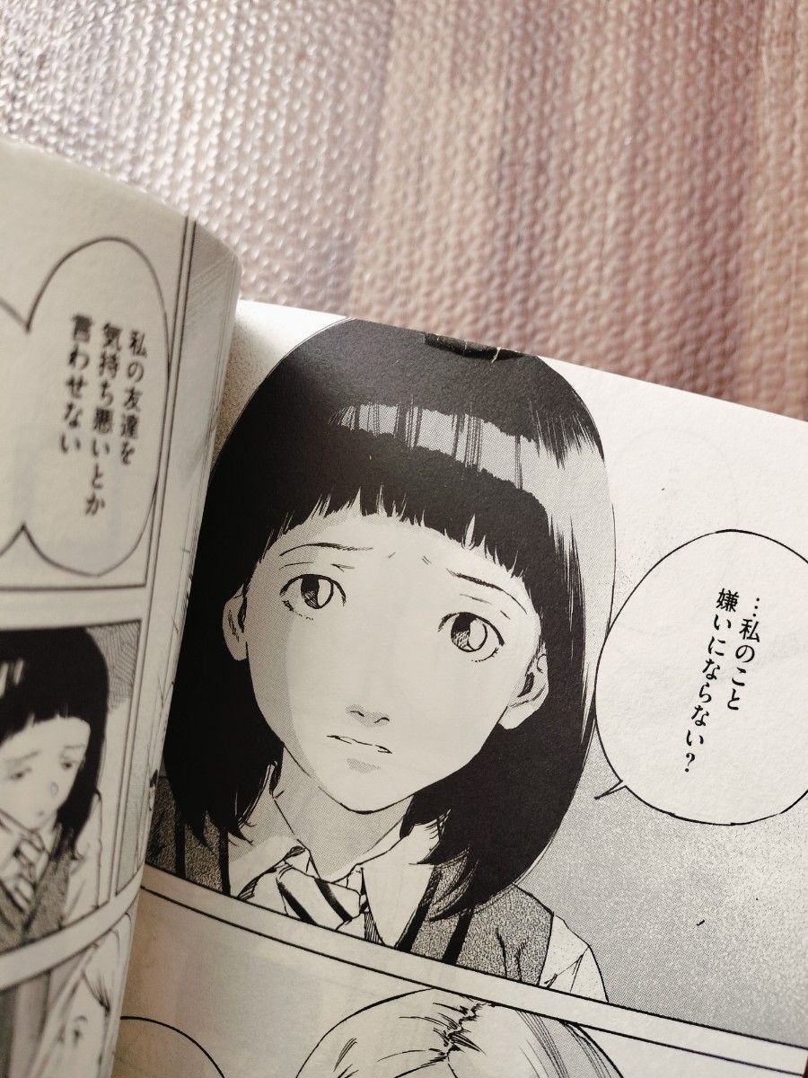 リエゾン ーこどものこころ診療所ー1-19巻セット 非全巻 帯付き リエゾン ーこどものこころ診療所ー1-19巻セット 非全巻 帯付き