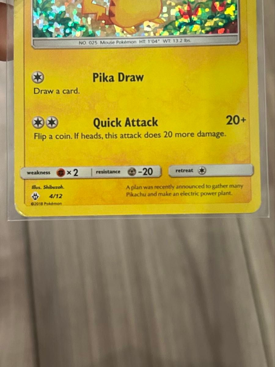希少 ピカチュウ ポケモンカード ポケカ 英語版 海外版 プロモ 希少 ピカチュウ ポケモンカード ポケカ 英語版 海外版 プロモ
