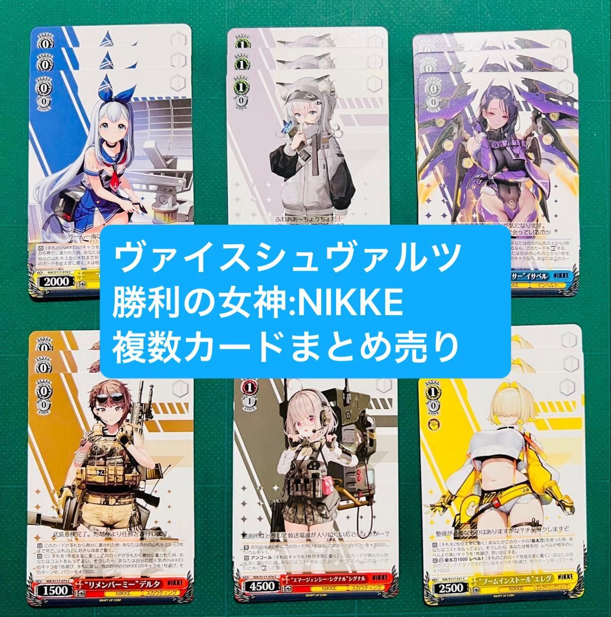 定番のお歳暮 ヴァイスシュヴァルツ NIK/S117-112EX OVER ZONE 定番のお歳暮 ヴァイスシュヴァルツ NIK/S117-112EX OVER ZONE
