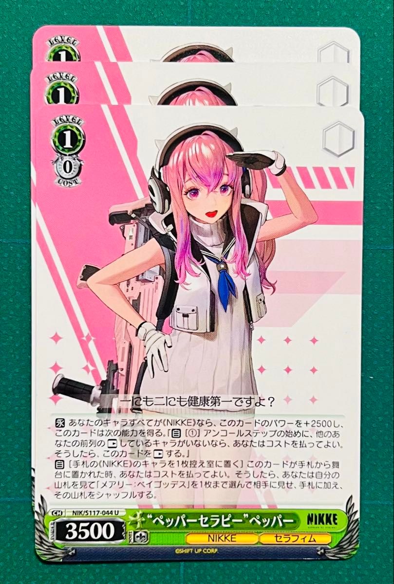 完璧 ヴァイスシュヴァルツ NIKKE スノーホワイト アリス 勝利の 完璧 ヴァイスシュヴァルツ NIKKE スノーホワイト アリス 勝利の