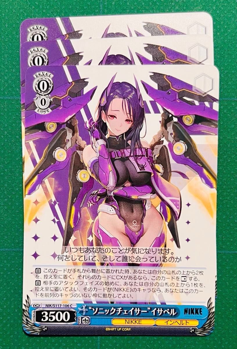 数量限定SALE ニケ 勝利の女神NIKKE ヴァイスシュバルツ SR 数量限定SALE ニケ 勝利の女神NIKKE ヴァイスシュバルツ SR