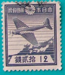 正規品販売! 戦前・戦後記念切手、新昭和・昭和切手、産業図案、田沢切手etcセット - 使用済切手/官製はがき