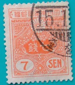正規品販売! 戦前・戦後記念切手、新昭和・昭和切手、産業図案、田沢切手etcセット - 使用済切手/官製はがき