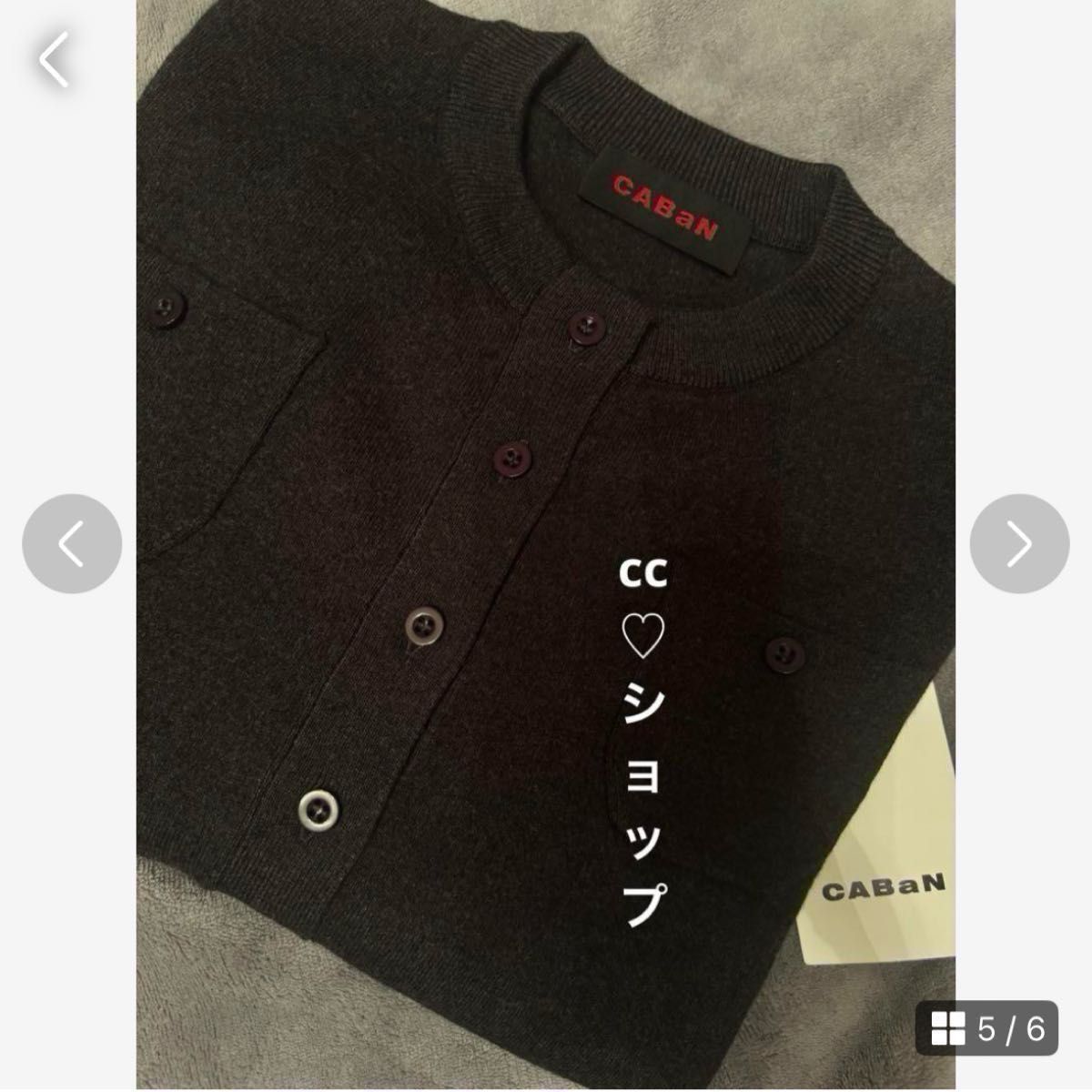 CABaN コットンカシミヤ クルーネックカーディガン CABaN コットンカシミヤ クルーネックカーディガン