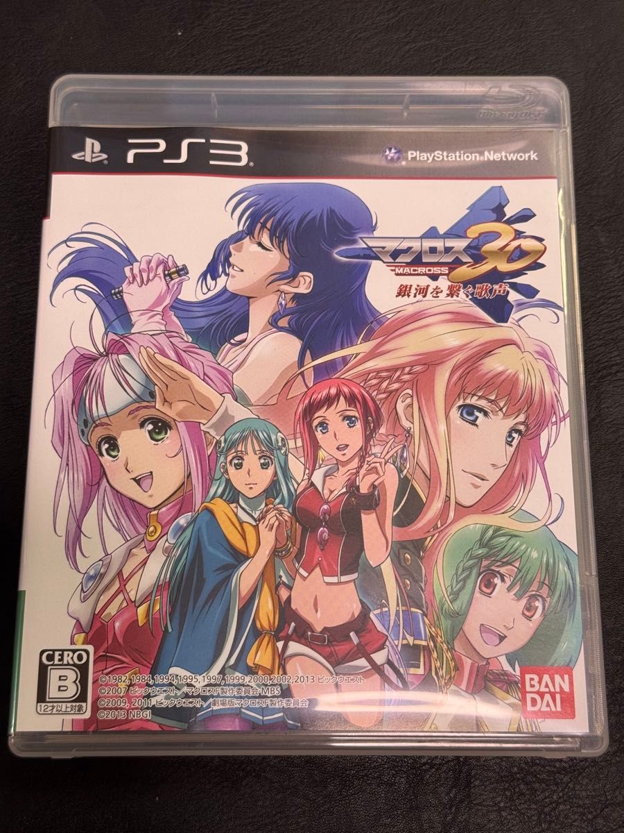 PS3 ソフト マクロス30 銀河を繋ぐ歌声 [30周年記念 超銀河箱