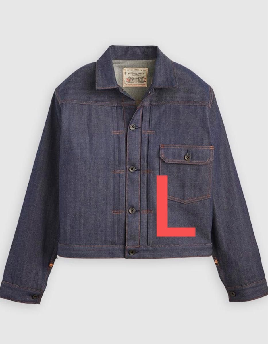 【Levi's】ロット213◇ジャケット◇リジッドブルー LEVI'S@ VINTAGE CLOTHING LIMITED LOT 213ジャケット リジッド