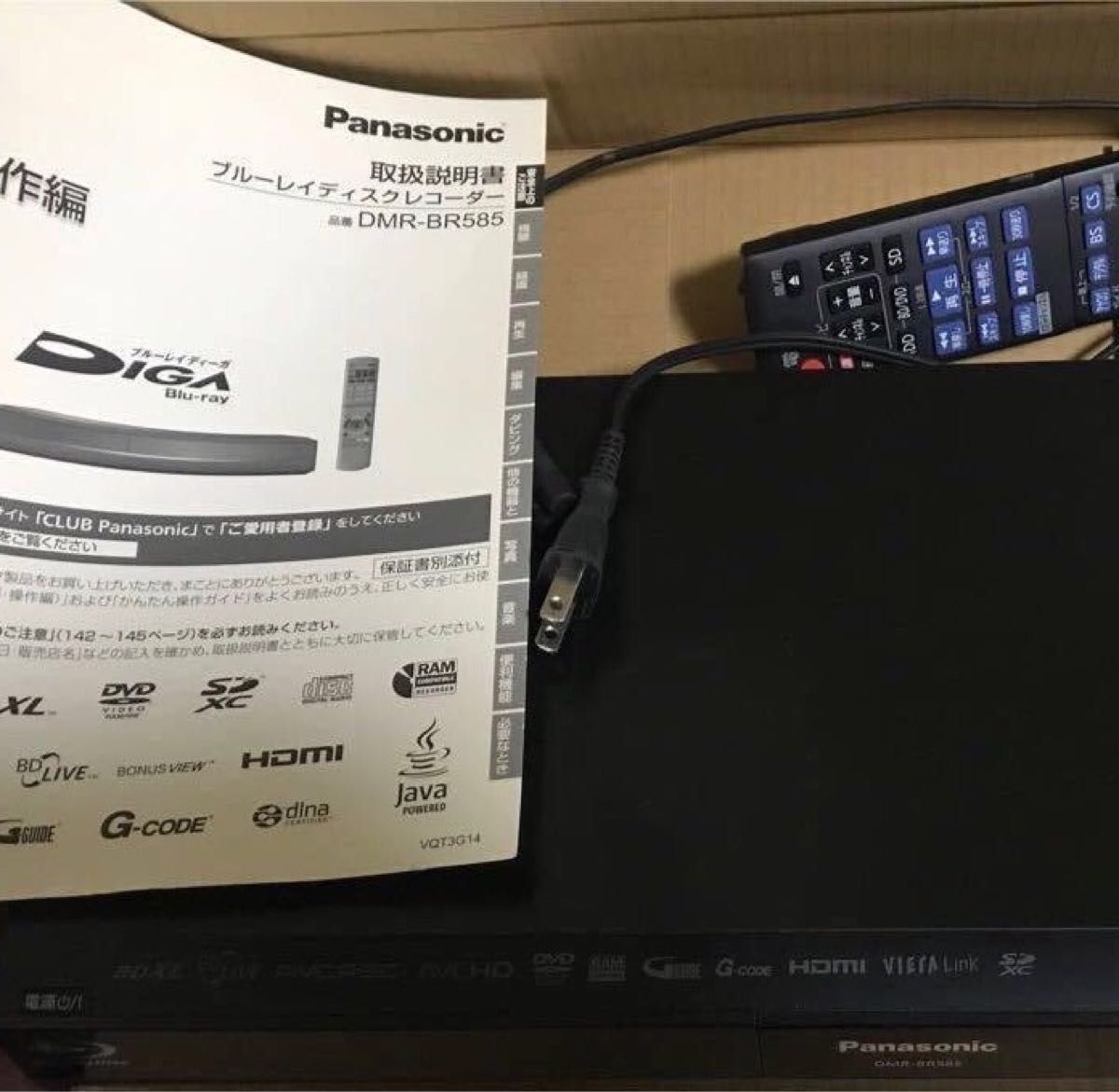 DIGA Panasonic DMR BR585 パナソニック 2010年製 Blu-ray DIGA Panasonic DMR BR585 パナソニック 2010年製 Blu-ray