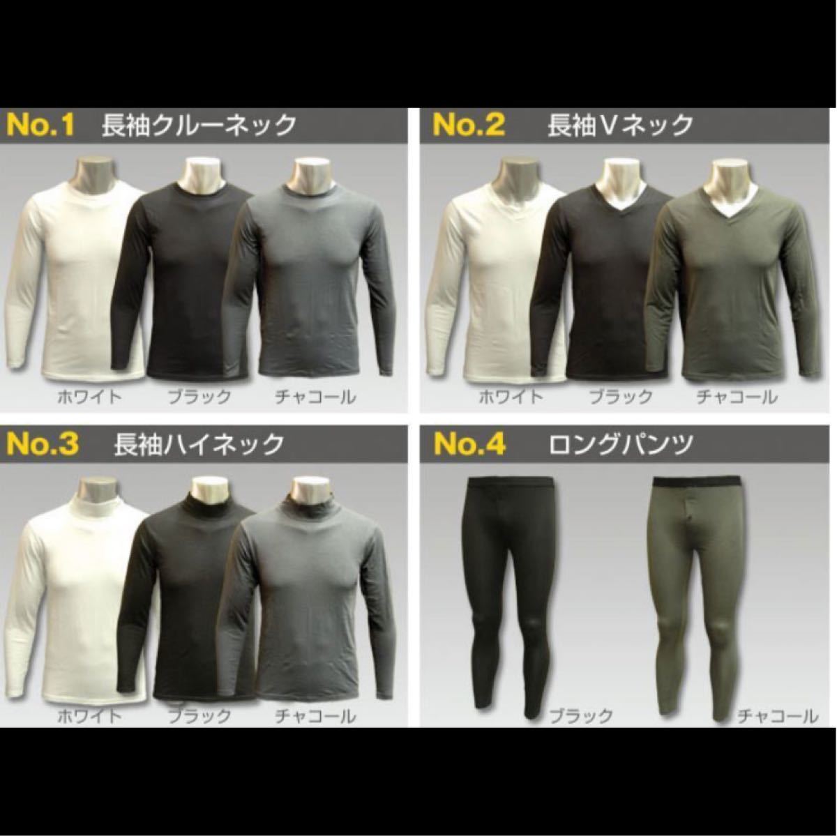 新品　A.D.ONE 発熱 サーモ ハイネックシャツ 灰 -L