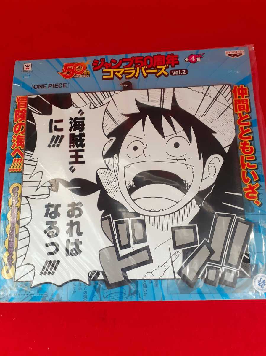 ヤフオク ワンピース One Piece コマラバーズvol 2 ルフィ