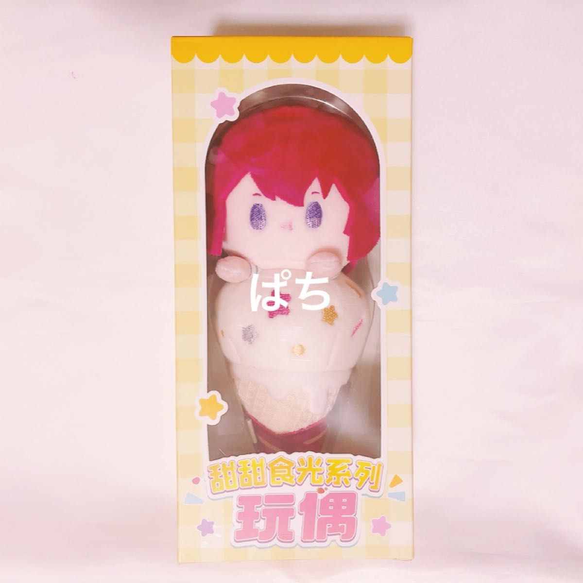 あんスタ 中国 時光 甜甜食光 アイスクリーム アイスぬいぐるみ 鳴上嵐 あんさんぶるスターズ あんスタ 中国 甜甜時光 甘甘食光 甜甜食