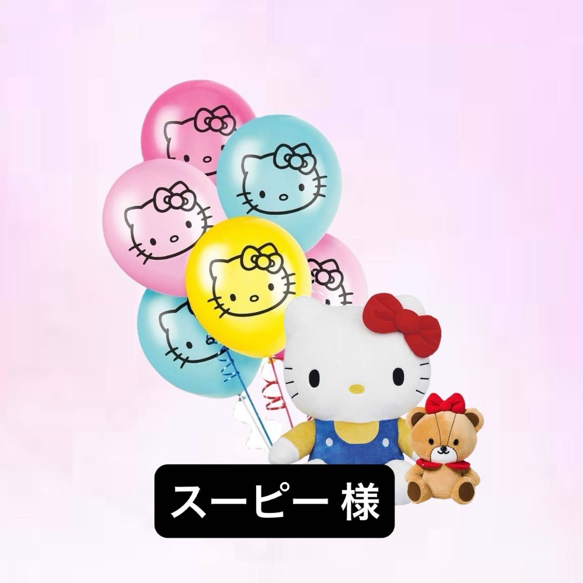 ★
