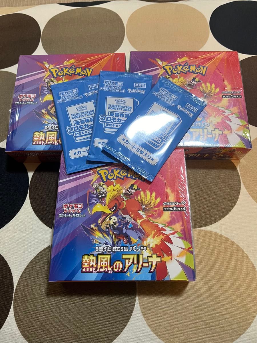 ポケモンカード 熱風のアリーナ box 未開封 シュリンク付き ポケモンカード 熱風のアリーナ box 未開封 シュリンク付き
