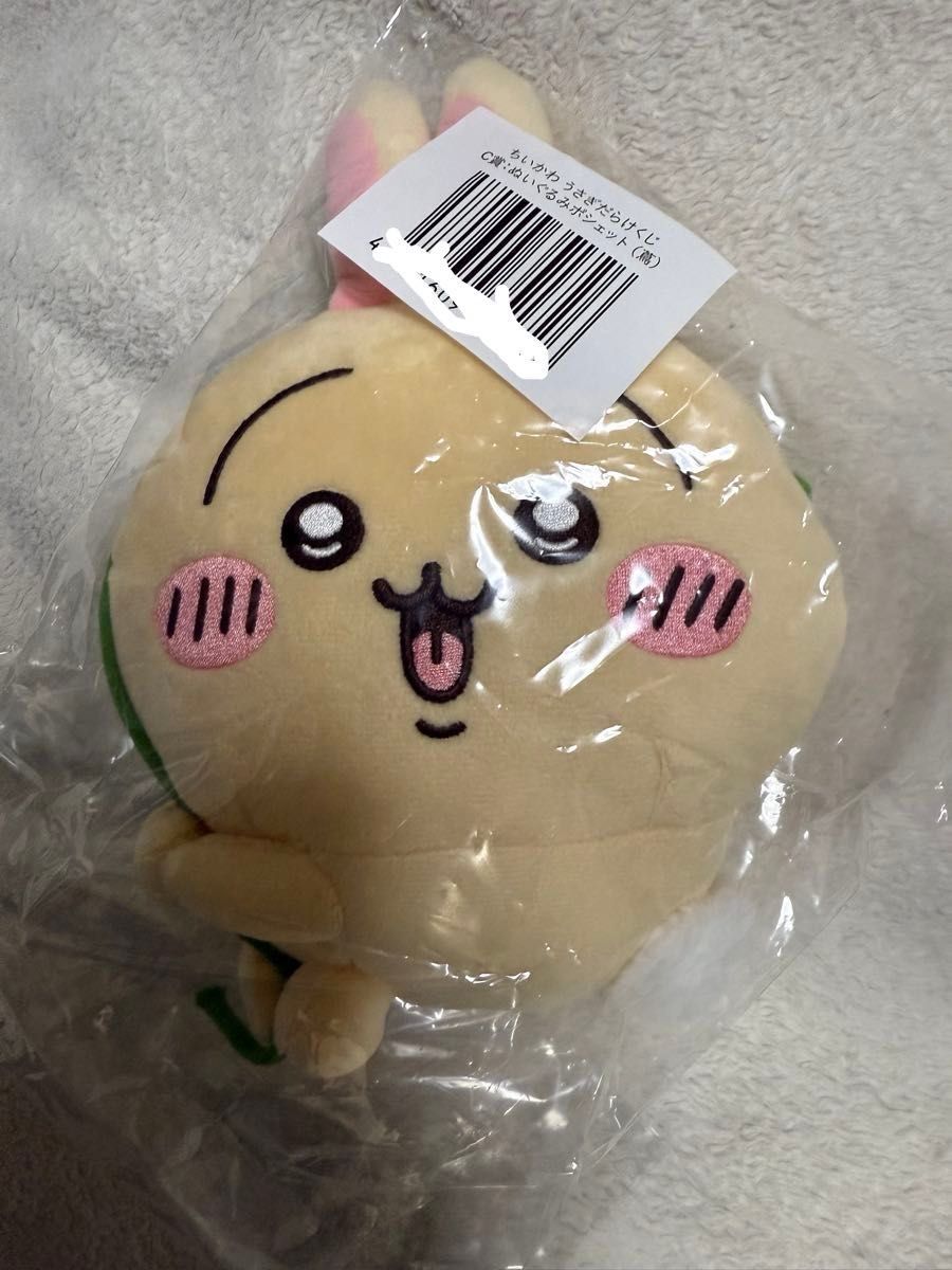 うさぎだらけくじ D賞ピザまん|Yahoo!フリマ(旧PayPayフリマ) うさぎだらけくじ D賞ピザまん|Yahoo!フリマ(旧PayPayフリマ)