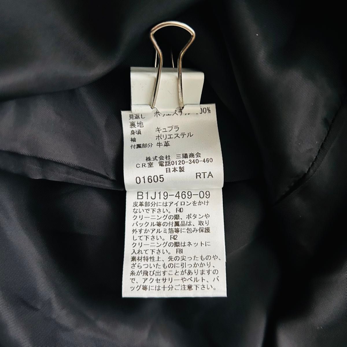 希少】BURBERRY LONDON バーバリーロンドン ウール シャドー 希少】BURBERRY LONDON バーバリーロンドン ウール シャドー