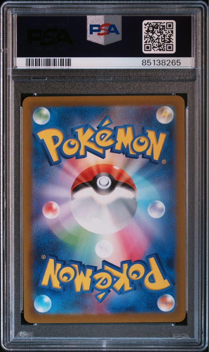PSA10】ヨマワルAR 203/172 VSTARユニバース|Yahoo!フリマ(旧 PSA10】ヨマワルAR 203/172 VSTARユニバース|Yahoo!フリマ(旧