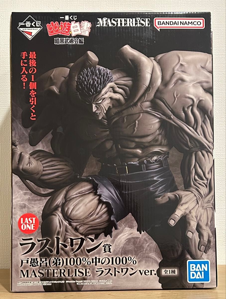 一番くじ 幽遊白書 暗黒武術会編 B賞 C賞 D賞 ラストワン賞 一番くじ 幽遊白書 暗黒武術会編 B賞 C賞 D賞 ラストワン賞