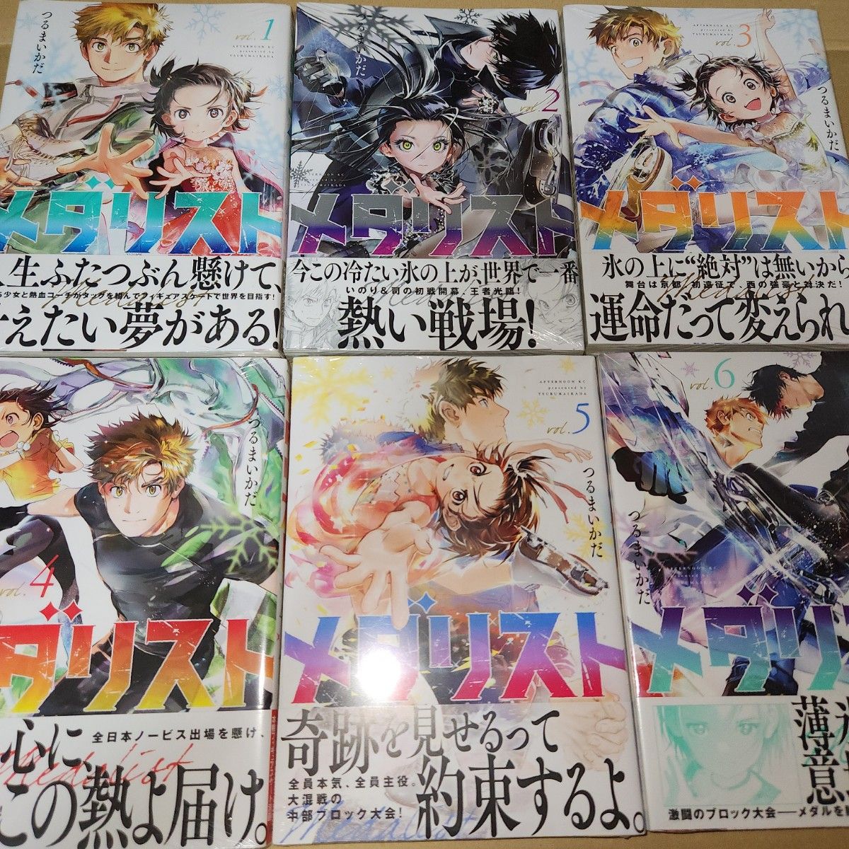 メダリスト既刊全巻 未開封 1巻~12巻 (3巻~12巻初版バーコード メダリスト既刊全巻 未開封 1巻~12巻 (3巻~12巻初版バーコード