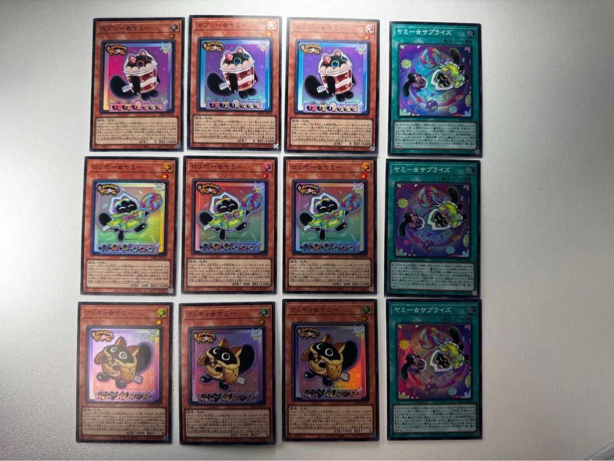遊戯王 ヤミー SR4種3枚セット|Yahoo!フリマ(旧PayPayフリマ) 遊戯王 ヤミー SR4種3枚セット|Yahoo!フリマ(旧PayPayフリマ)