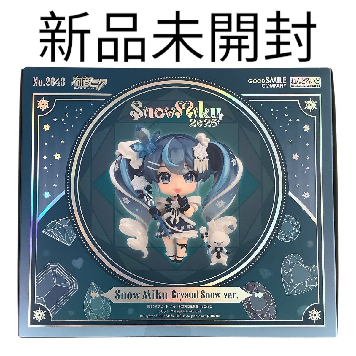 新品未開封品】ねんどろいど 雪ミクCrystal Snow Ver ワンフェス 新品未開封品】ねんどろいど 雪ミクCrystal Snow Ver ワンフェス