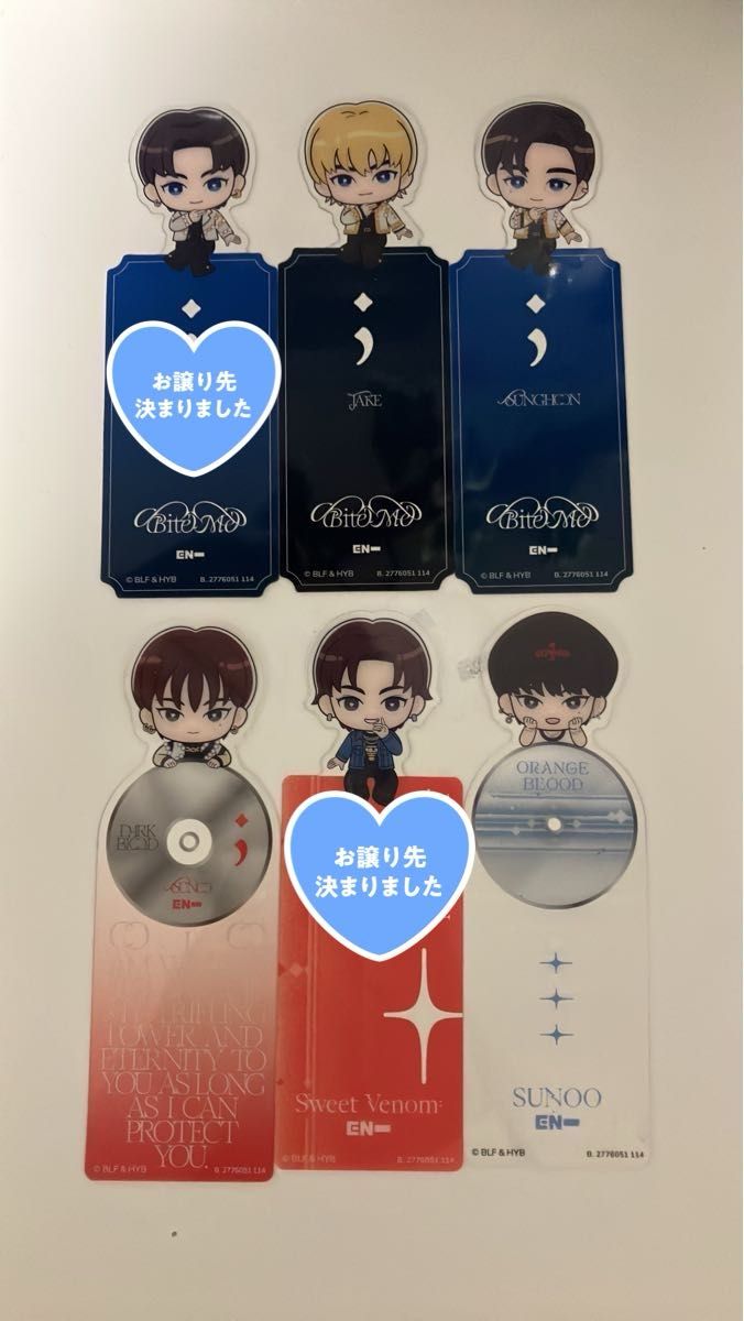 ENHYPEN ROMANCE UNTOLD weverseJP・ユニバ ラキドロ トレカ ENHYPEN ROMANCE UNTOLD weverseJP・ユニバ ラキドロ トレカ