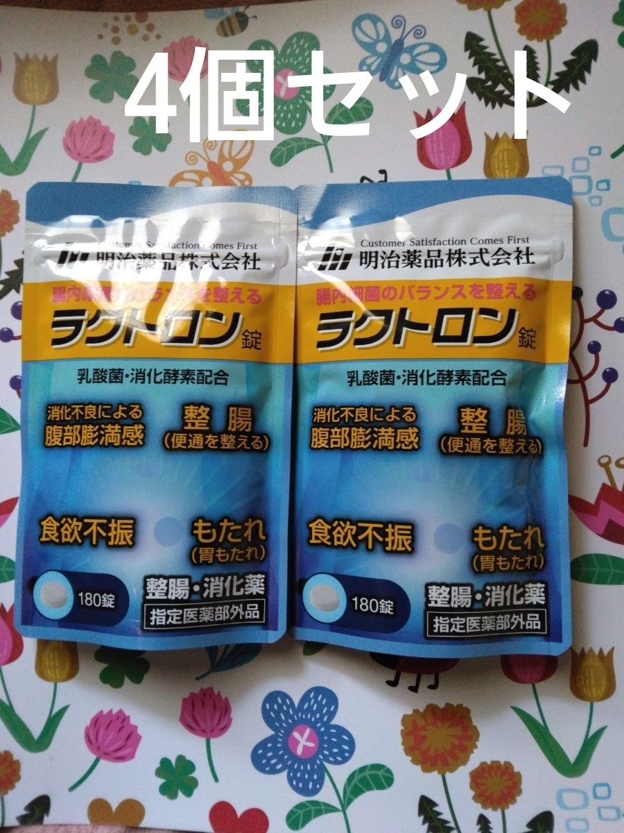 指定医薬部外品 ラクトロン錠4袋セット 腸内細菌のバランスを整える