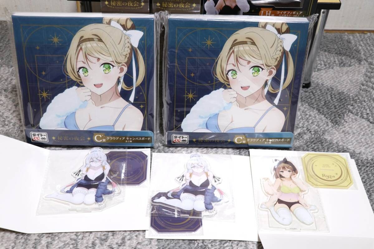 Amazon | タイトーくじ ライザのアトリエ ラストハッピー賞 - その他 Amazon | タイトーくじ ライザのアトリエ ラストハッピー賞 - その他