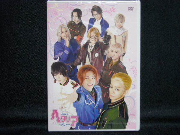 ミュージカル ヘタリア Dvdの値段と価格推移は 21件の売買情報を集計したミュージカル ヘタリア Dvdの価格や価値の推移データを公開