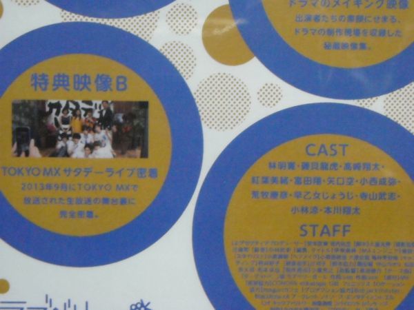 ヤフオク 新品dvd ドラマ ラズベリーボーイ 林明寛 磯貝 ヤフオク 新品dvd ドラマ ラズベリーボーイ 林明寛 磯貝