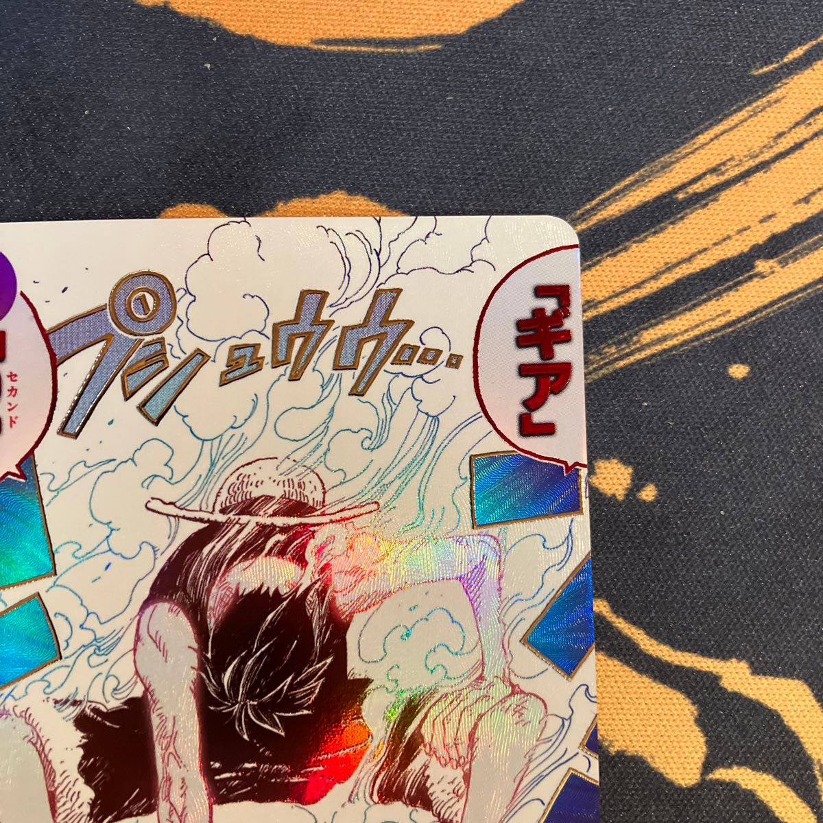 ワンピースカードゲーム 神速の拳 ギア2 レアパラレル OP11-080 ワンピースカードゲーム 神速の拳 ギア2 レアパラレル OP11-080