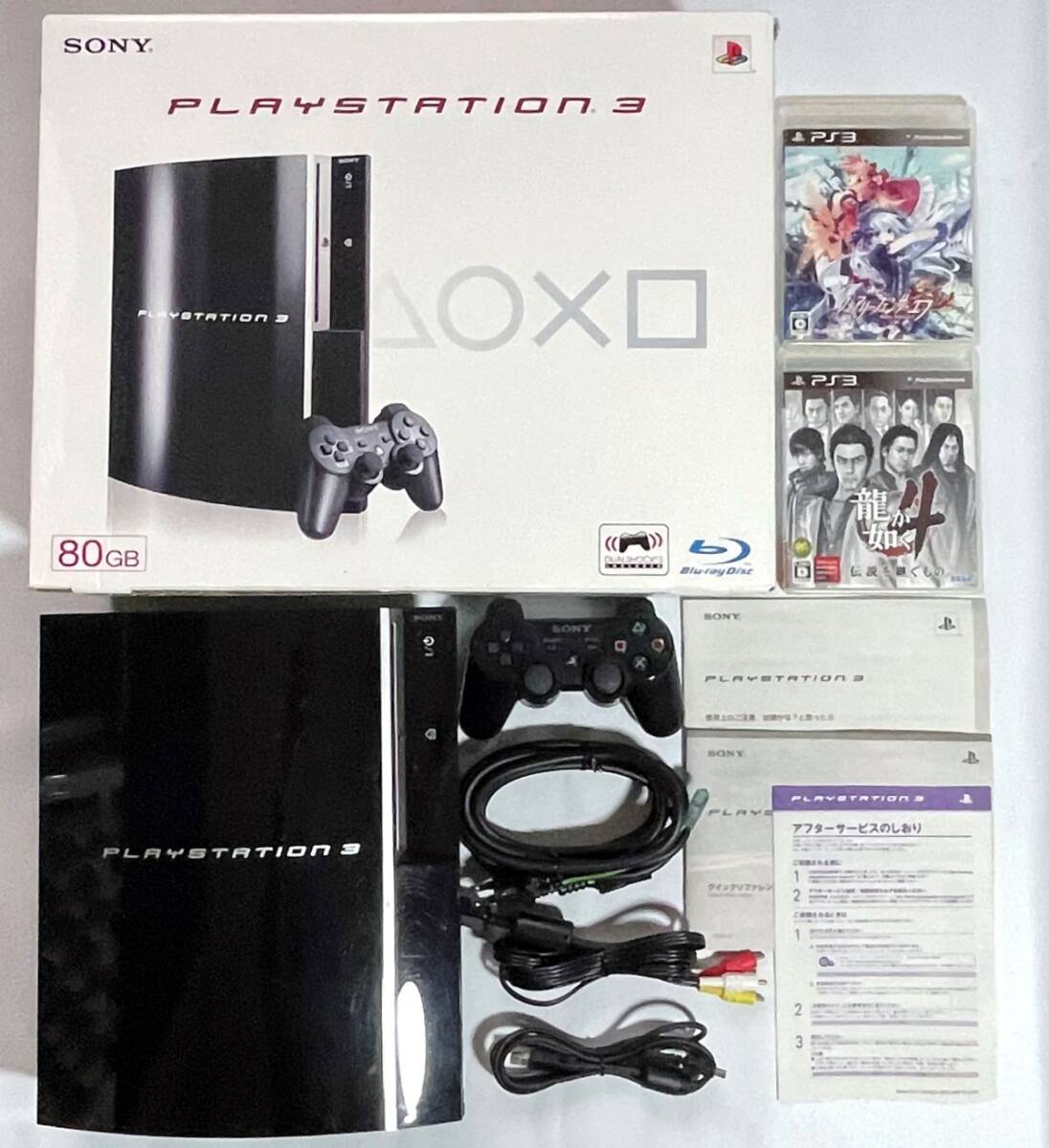 箱説付・動作確認済み〉PS3 プレイステーション3 CECHL00 80GB 箱説付・動作確認済み〉PS3 プレイステーション3 CECHL00 80GB