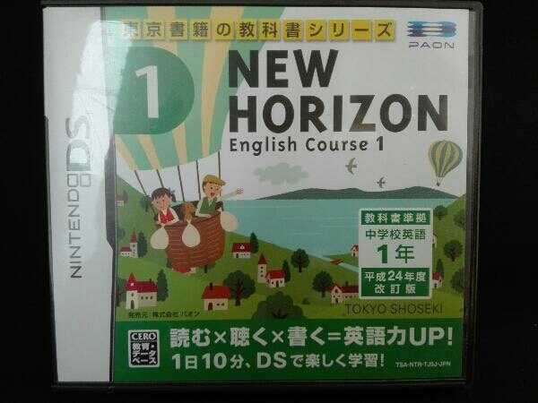 ヤフオク ニンテンドーds New Horizon English Course 1 ヤフオク ニンテンドーds New Horizon English Course 1