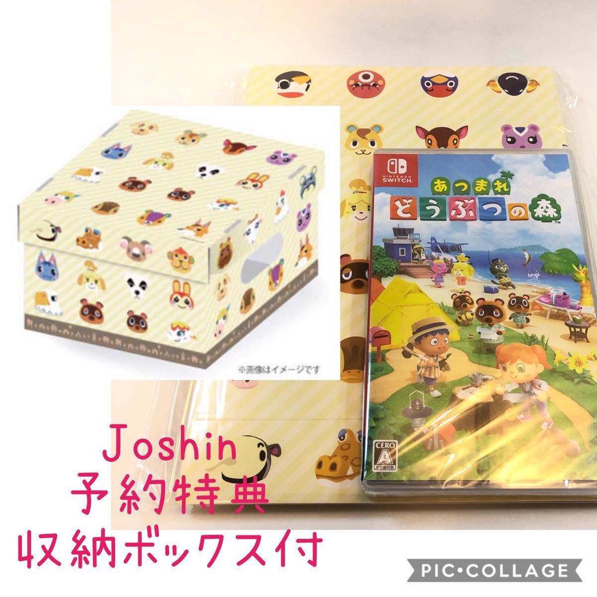 Paypayフリマ 新品未開封 あつまれ どうぶつの森 Switch ソフト Joshin