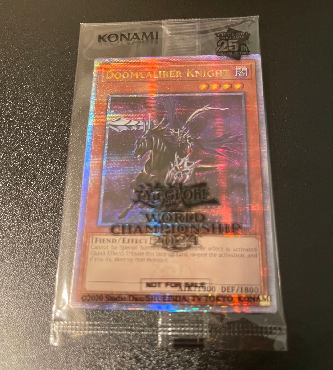遊戯王 WCS2024 デスカリバーナイト 光の護封剣 25th 未開封 遊戯王 WCS2024 デスカリバーナイト 光の護封剣 25th 未開封