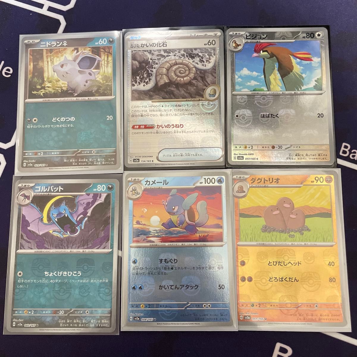 マスターボールミラー まとめ売り マスボミラー 151 ポケモン
