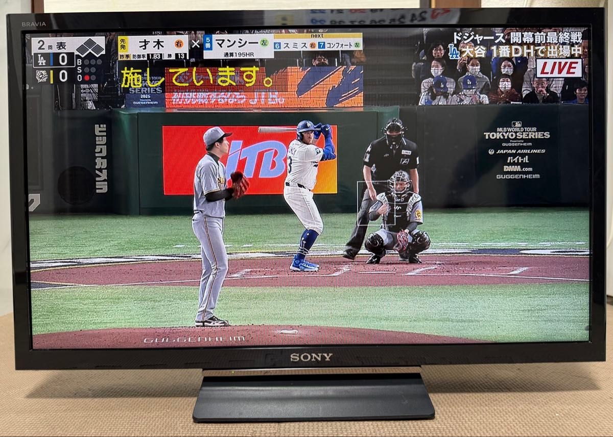 SONY テレビ KJ-24W450E 24型 2018年製 上地 BS/CS ソニー 液晶 SONY テレビ KJ-24W450E 24型 2018年製 上地 BS/CS ソニー 液晶