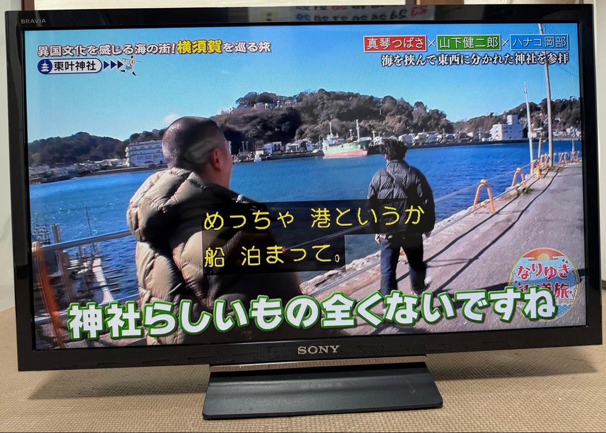 SONY テレビ KJ-24W450E 24型 2018年製 上地 BS/CS ソニー 液晶 SONY テレビ KJ-24W450E 24型 2018年製 上地 BS/CS ソニー 液晶