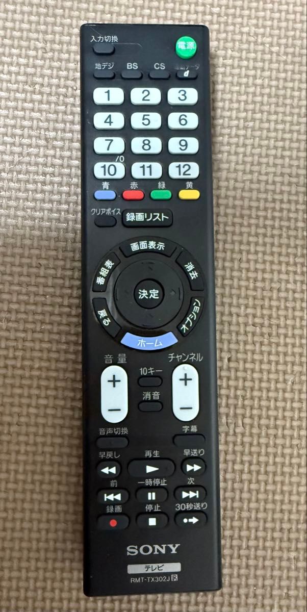 SONY テレビ KJ-24W450E 24型 2018年製 上地 BS/CS ソニー 液晶 SONY テレビ KJ-24W450E 24型 2018年製 上地 BS/CS ソニー 液晶