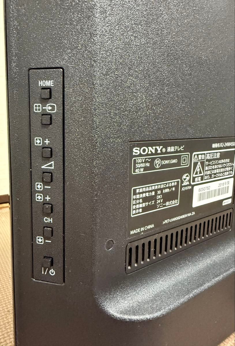 SONY テレビ KJ-24W450E 24型 2018年製 上地 BS/CS ソニー 液晶 SONY テレビ KJ-24W450E 24型 2018年製 上地 BS/CS ソニー 液晶