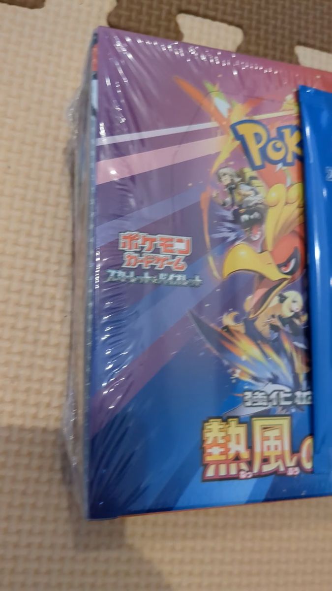 ポケモンカード 熱風のアリーナ シュリンク付2box プロモ2枚 ポケモンカード 熱風のアリーナ シュリンク付2box プロモ2枚
