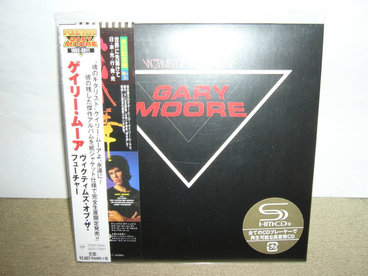 名手故Gary Moore HM色濃い名作　大傑作「Victims of the Future」リマスター紙ジャケットSHM-CD仕様限定盤　国内盤未開封新品。_画像1