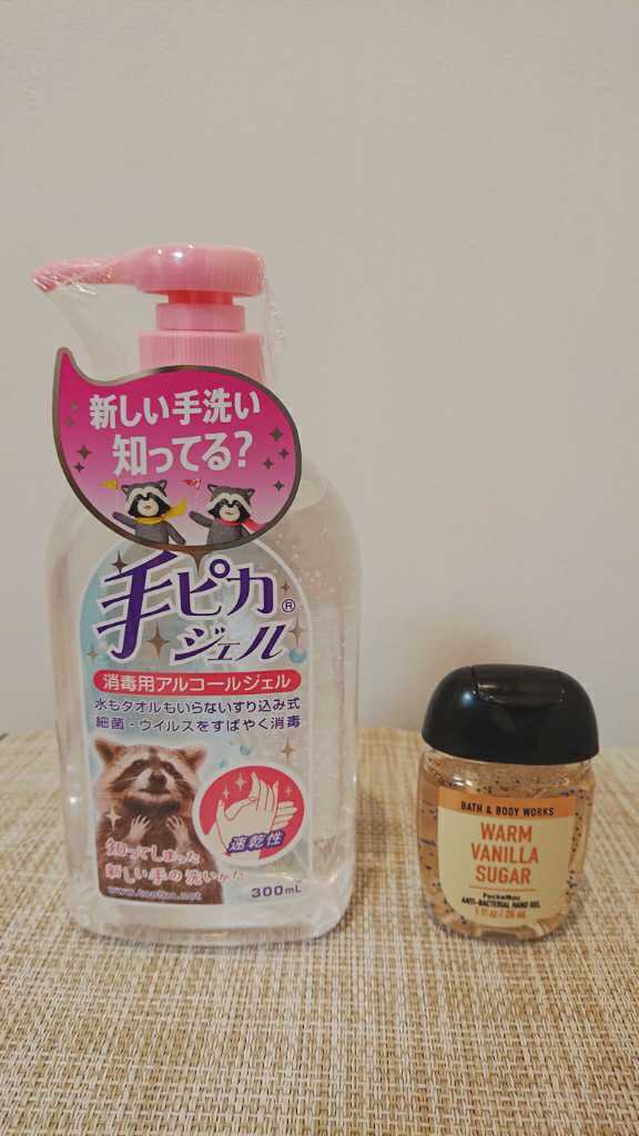 1円スタート!送料無料【新品未開封】手ピカジェル 手指消毒用アルコール 300ml Bath&BODYWORKS新作バニラ29ml除菌 エタノール コロナ 即納
