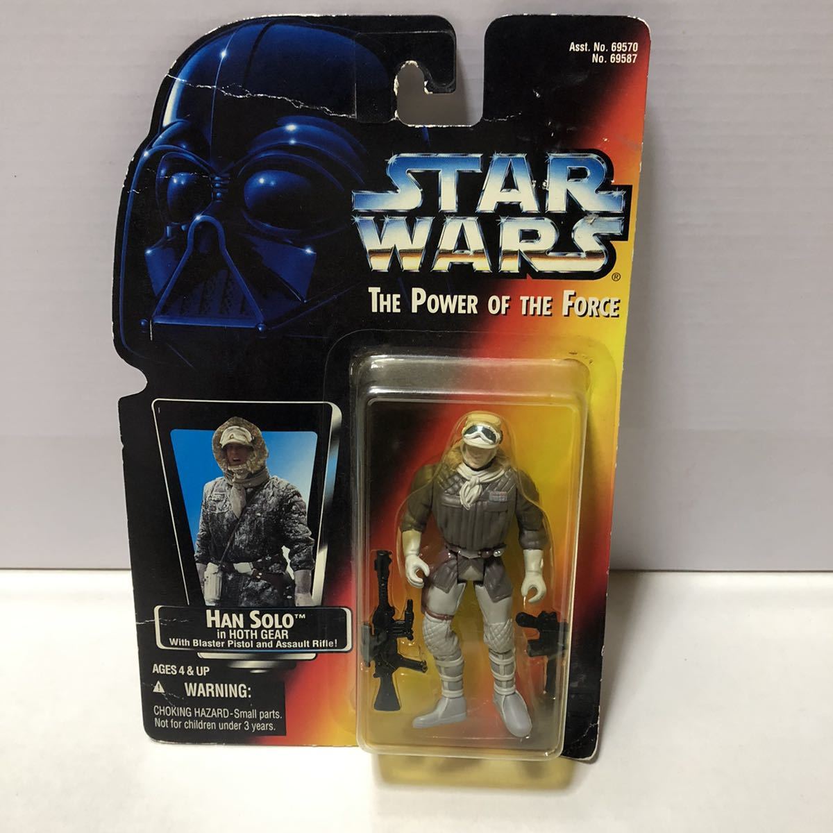 スターウォーズ ベーシックフィギュア THE POWER OF THE FORCE オレンジカード ハン・ソロ ホス (STARWARS KENNER ケナー ハズブロ)_画像1