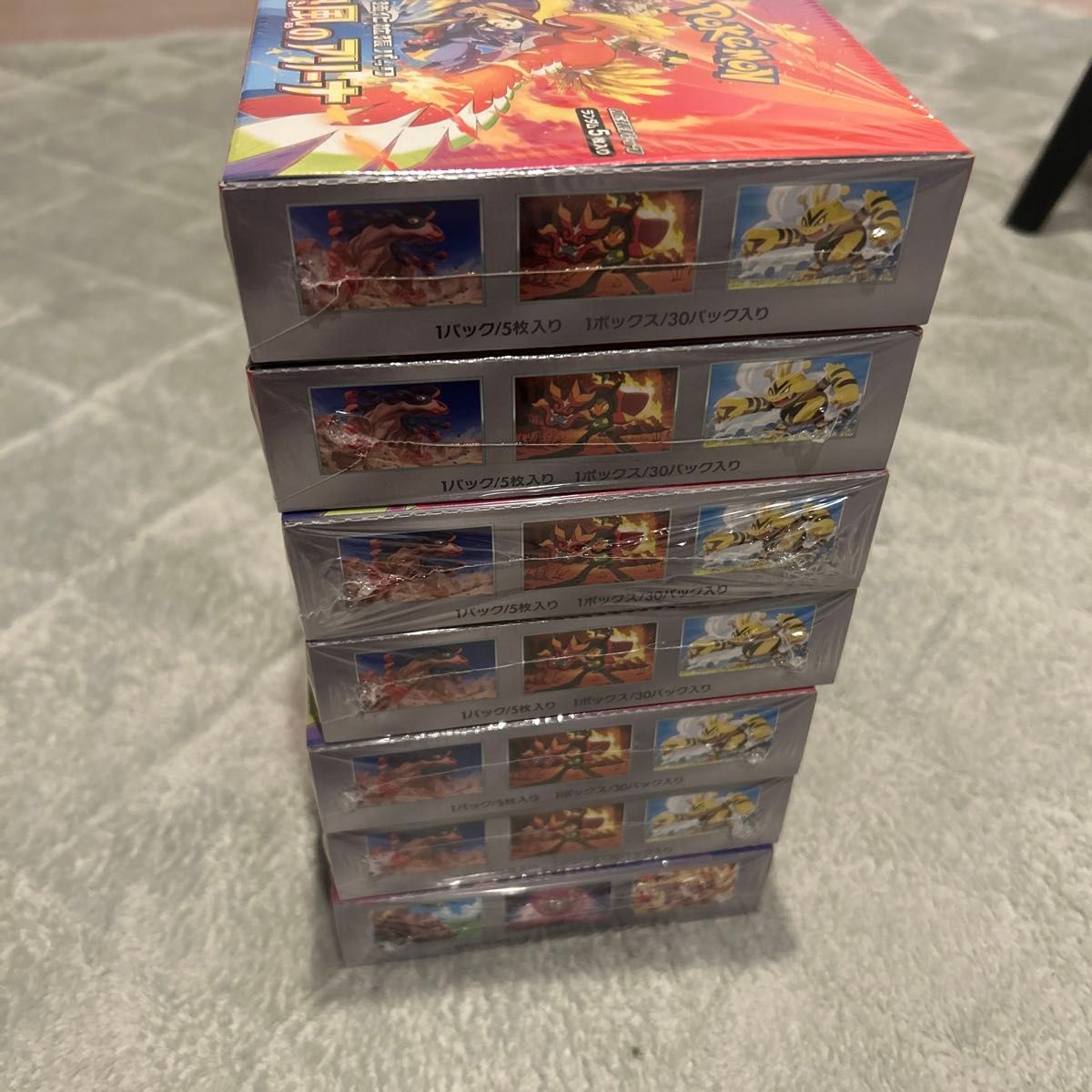 ポケカ 熱風のアリーナ 新品未開封シュリンク付 ポケモンカード ポケカ 熱風のアリーナ 新品未開封シュリンク付 ポケモンカード