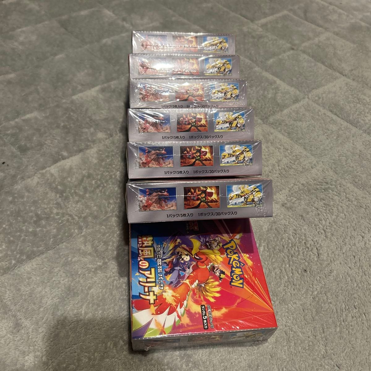 ポケカ 熱風のアリーナ 新品未開封シュリンク付 ポケモンカード ポケカ 熱風のアリーナ 新品未開封シュリンク付 ポケモンカード